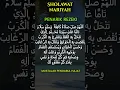 Download Lagu Sholawat Nariyah, Jawaban Dari Setiap Kesempitan #sholawattafrijiyah #sholawatpenarikrezeki