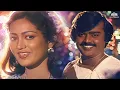 Download Lagu நீலகிரி பூவே | Nelagiri Poove | Kudumbam Movir Songs