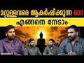 Download Lagu ദേവിയുടെ എല്ലാ ഭാവങ്ങളെയും പൂജിക്കരുത് | ENERGY | GOD |