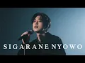 Download Lagu SIGARANNE NYOWO-lagu Jawa paling sedih dan menyentuh hati/ original song hery irama 