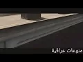 نور الزين و سيف نبيل وضياء الميالي - خايف من عندي