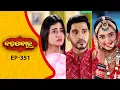 Download Lagu BADABOHU | Full Ep 351 | 6th Sept 2025 | Odia Serial | Tarang TV