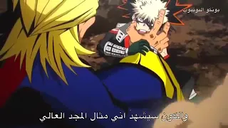 اغنية بوكو نو هيرو العربية اسطورية  اغنية بوكو نو هيرو العربية اسطورية