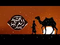 Download Lagu El M3allem - Al Sharq ( Best Arabic Music الشرق )