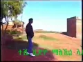 Lagu Yemane gebremichael barya eritrean best song ab semay zelo debena