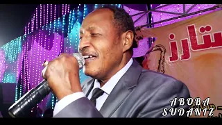 ود البكرى الكنينة يا رطب الجنينة انتظرو كل الجديد على قناة ابوبا  ود البكرى الكنينة يا رطب الجنينة انتظرو كل الجديد على قناة ابوبا