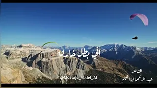 مش عارف ليه دندنها