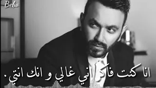 كريم محسن   كان ليا كلمة دندنها