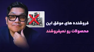 فروش در آمازون مواظب باش این سه دسته محصول ممنوعه باش 