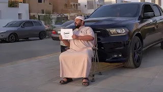 اوووف حتى سيارتي ما سلمت منه😡 الوالد النشبه