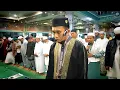 Download Lagu Sholat Shubuh Berjamaah + Surah As Sajadah Menyentuh Hati 😌 🔴 ( LIVE )