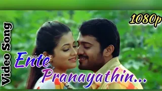 Download Ente Pranayathin |Cembada| Movie Video Song 1080p Full HD MP3