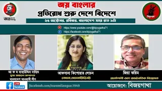 বাংলাদেশে জনগনের নীরবতা কি ভাঙছে? নাকি এগুলো শুধুই বিচ্ছিন্ন কিছু ঘটনা?