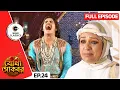 Download Lagu Jalaluddin was shocked by the news of Khan Baba's death Jodha Akbar | Full Ep 24 | Zee Bangla Classics