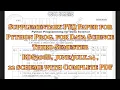 Python Prog for Data Science PYQ BDS306B dec 2024 VTU syllabus 22 scheam for CSE stream