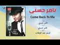 Tamer Hosny - Come Back To Me | تامر حسنى - Come Back To Me