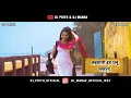 Download Lagu Pirtich Gaon l dj prith@dj Manav l krithi shetty