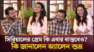  allen shubhro dena pawna channel 24