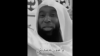 بدر المشاري اللهم ارزقني مالا 