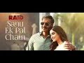 Raid: Sanu Ek Pal Chain 8K Video Song | Ajay Devgn | Ileana D'Cruz | Rahat Fateh AliXKhan