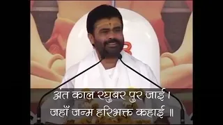 anjani na jaya hanuman chalisa