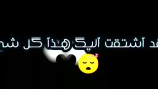 اخلص ليلي واتأمل يجيني نساني وخيب ضنوني 