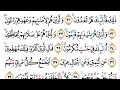 Lagu Surat Al Ma'arij Merdu | Murottal Juz 29 - Metode Ummi Foundation