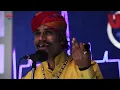 Laal Peeli Akhiyaan | बन्ना री लाल पीली अँखियाँ | Rajasthani Song Live Performance by Gafur Khan