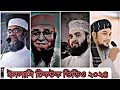 New Bangla Islami Tiktok Videos ||ইসলামি ভিডিও ২০২৪|| Islami Videos New (part-3)#foryou #islam