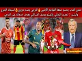 Download Lagu حمدي المدب يحسم صفقة المهاجم الأجنبي🔥الترجي يصدم مزيزي👌استبعاد الجبري والبشير❓تجديد البلايلي واغبيلو