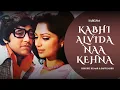 Lagu Kabhi Alvida Naa Kehna (Chalte Chalte) | Remastered | Kishore Kumar | Sargam