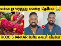 Download Lagu Actor Robo Shankar's last video before his death! actor robo shankar last video