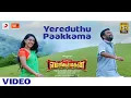 Download Lagu MGR Magan - Yereduthu Paakkama Video | Sasikumar | Ponram | Anthony Daasan