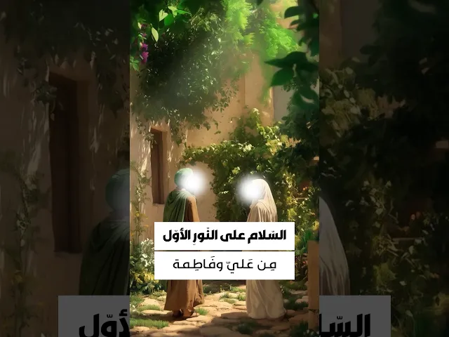 ⁣حقيبة المؤمن 