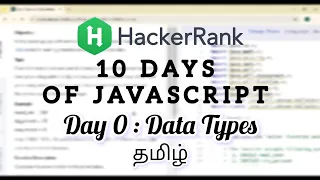 HackerRank Day 0 Data Types JavaScript Tamil