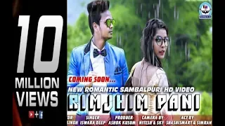 rimjhim pani sambalpuri music video iswara deep simran manoj singh e4u 