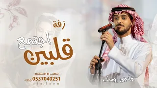 زفة وصف نوره وش نخلي بوصف نوره وش نقول      عايض النسخه الاصليه  دندنها