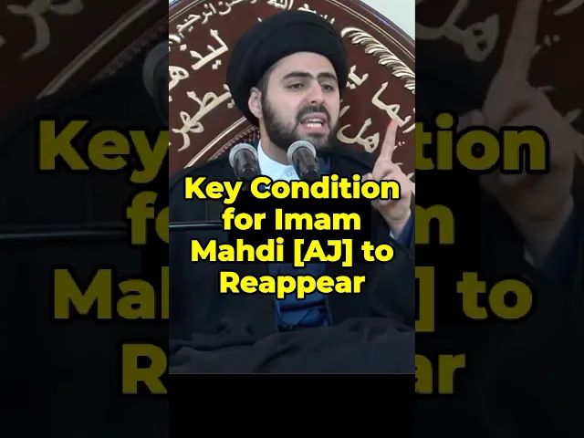 Key Condition for Imam Mahdi [AJ] to Reappear | Sayed Ahmed Qazwini #imammahdi #prophetmuhammad