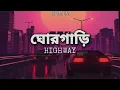 Download Lagu GhorGari ( ঘোরগাড়ি ) - Train Poka - HIGHWAY #romim #highway