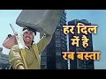 Download Lagu हर दिल में है रब बस्ता - Sabse Bada Khiladi: Akshay Kumar | Kumar Sanu | Har Dil Mein Hai Rab Basta