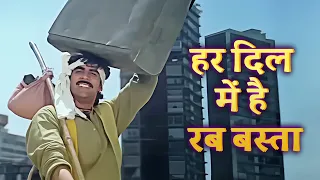  sabse bada khiladi akshay kumar kumar sanu har dil mein hai rab basta