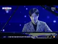 [문화연예 플러스] 이루마 월드 투어‥7년 만의 서울 콘서트도 (2023.11.22/뉴스투데이/MBC)