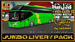 adil shah yutong free hd livery pack skins for srikandi bussid skins nrr