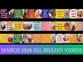 Download Lagu March 2024 के सभी भजन वीडियो | Latest Popular Bhajan Playlist Video...