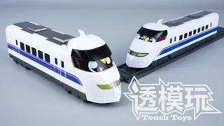 【SwiftTransform】Different Design! Hikarian! HIKARIAN NOZOMI SHINKANSEN 超特急ヒカリアンのぞみ 新幹線 招财猫铁胆火车侠 希望号