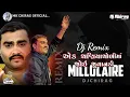 Download Lagu Ek Chaniyacholi \u0026 MILLIONAIRE || Mashup By || DJ CHIRAG|| Gujarati \u0026 Hindi Mix Song | Dj Remix