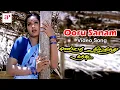 Download Lagu Mella Thiranthathu Kadhavu Tamil Movie | Ooru Sanam Video Song | Mohan | Amala | Ilaiyaraaja