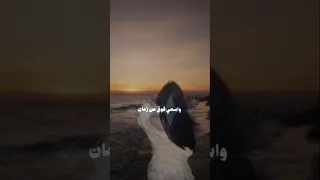 ماما المجال Music اكسبلور تصميمي Trend لايك اشتراك Lyrics 