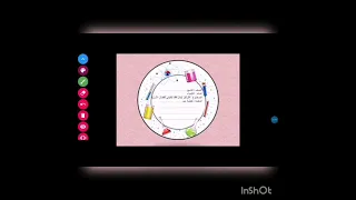 بدل فاقد تعليمي للفصل الأول التركيز كيمياء تاسع 