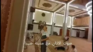 صوت الآذان من مسجد الشهداء مدينة صيدا 